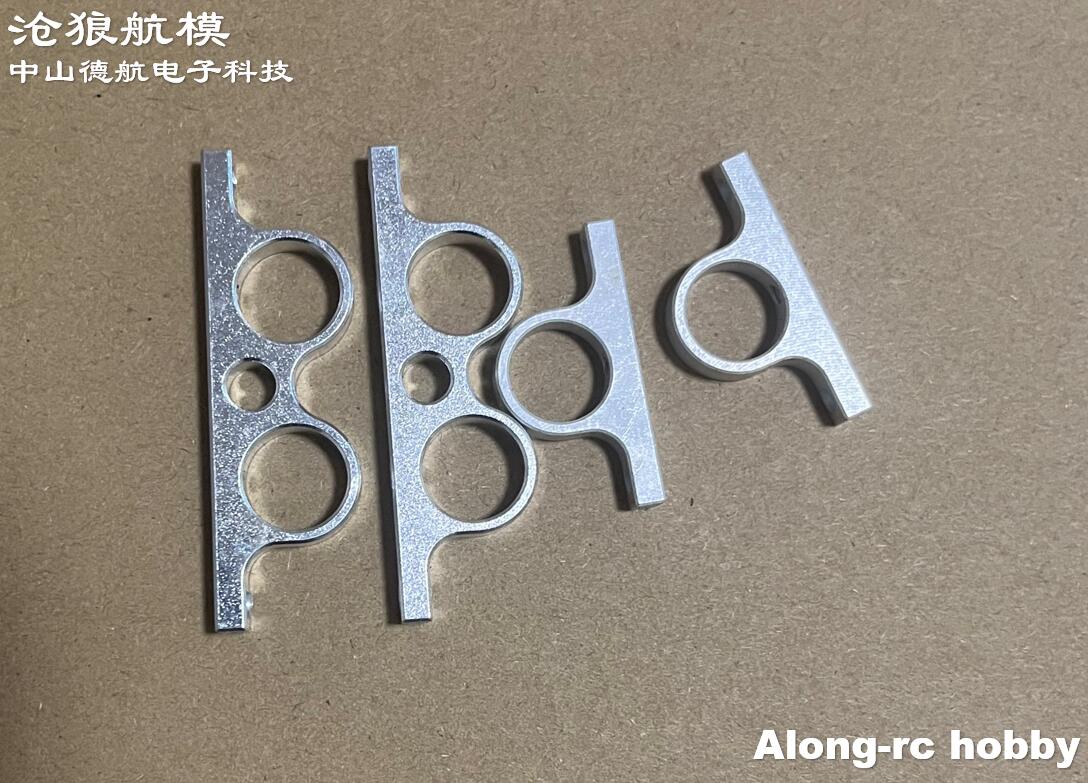 Rc Airplane Motor Mount Aluminum - RC Airplane Gas Jet Plane Models