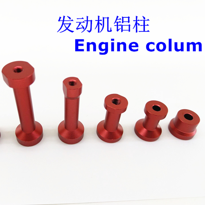 Rc Airplane Motor Mount Aluminum - Động Cơ Gắn Cột Nhôm Cho