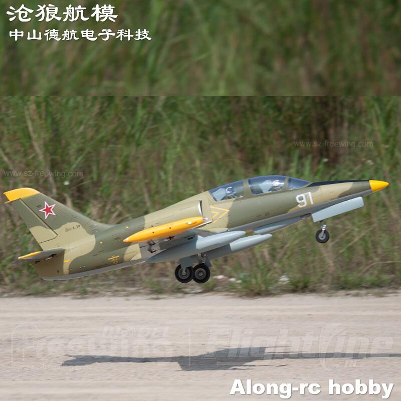 Rc Airplane Electric Landing Gear Retract - Freewing NEW Electric RC 80 jet