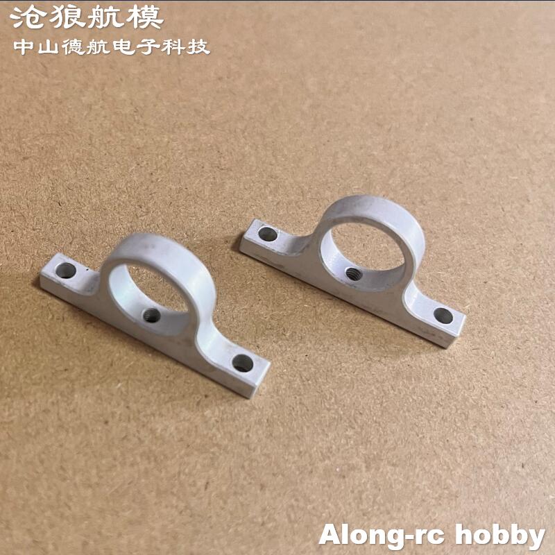 RC Airplane Gas Jet Plane Mode - đánh giá và giá Rc Airplane Motor Mount Aluminum