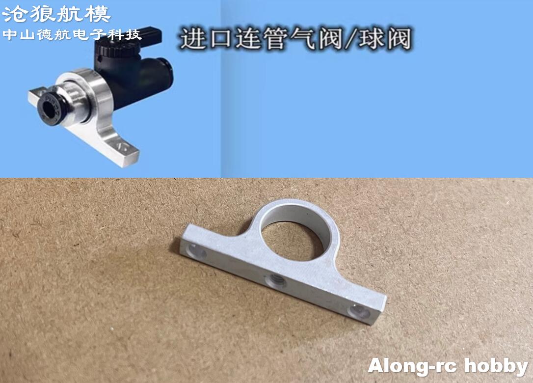 RC Airplane Gas Jet Plane Mode - đánh giá và giá Rc Airplane Motor Mount Aluminum