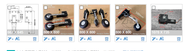 RC Airplane 111mm Retractable  - đánh giá và giá Rc Airplane Electric Landing Gear Retract