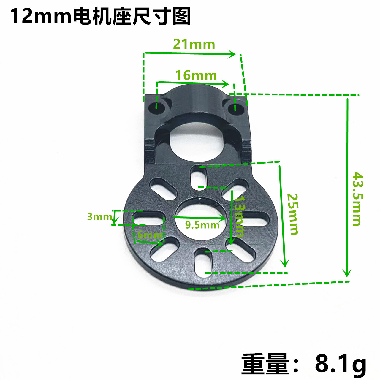 4 Đỏ Hợp Kim Nhôm Gắn Xe Máy G - đánh giá và giá Rc Airplane Motor Mount Aluminum